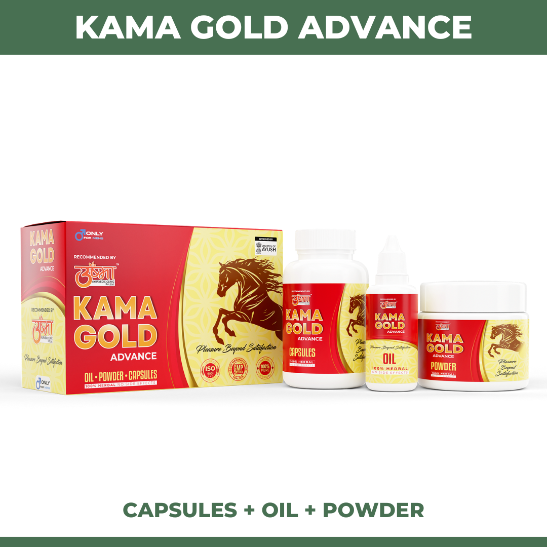 Kama Gold: Ayurvedic Medicine for Strength, Stamina & Vitality in Men (Capsule + Oil + Prash) | Boosts Performance, Increases Timing & Improves Drive & Desire