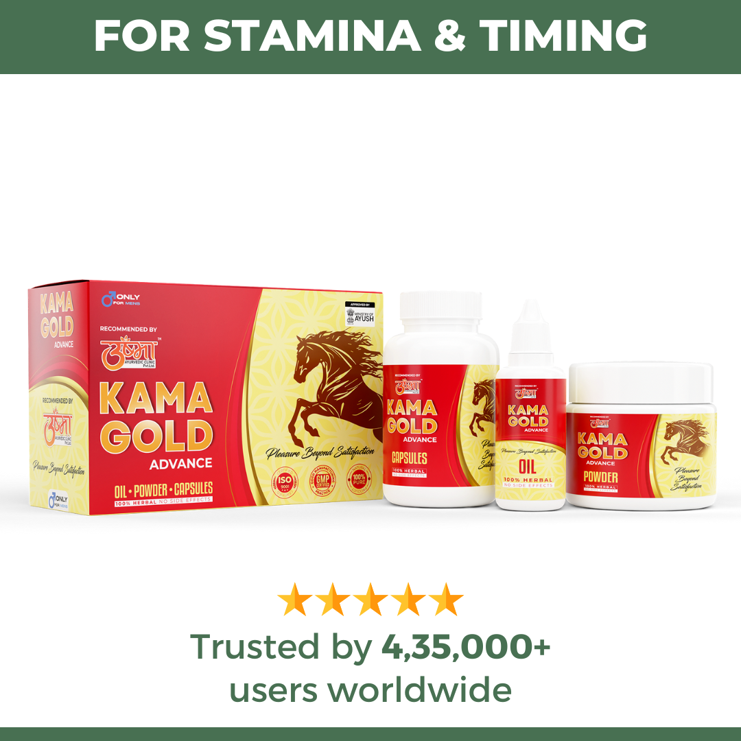 Kama Gold: Ayurvedic Medicine for Strength, Stamina & Vitality in Men (Capsule + Oil + Prash) | Boosts Performance, Increases Timing & Improves Drive & Desire