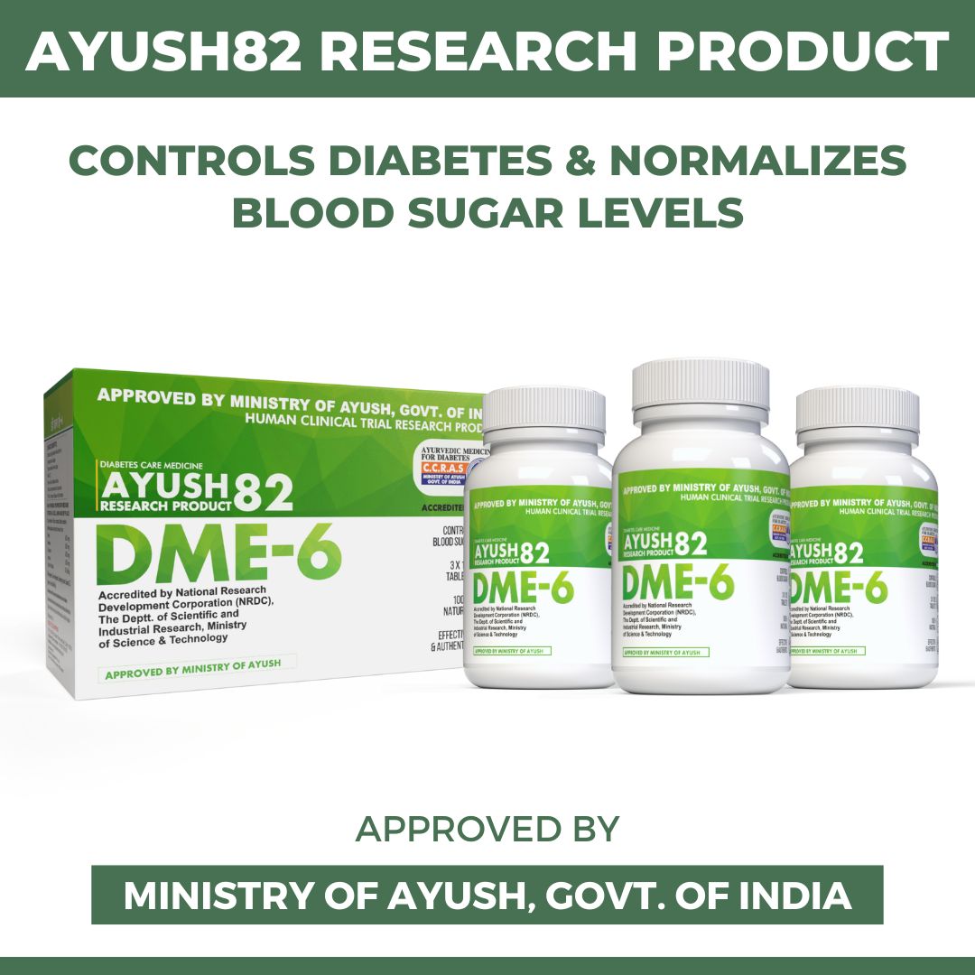 DME-6 : Ayurvedic Medicine to Control Diabetes & Blood Sugar Level (An Ayush82 Research Product by CCRAS)